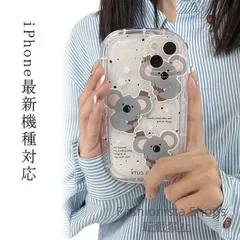 【新品未使用】iPhone15 ケース iPhone15Pro ケース iPhone14 ケース iPhone15 ケース iPhone14 pro promax rjcp100