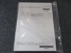 LEC東京リーガルマインド 公務員試験 専門職必修講座 裁判所事務官一般職 2024年合格目標 未使用品 計5冊 048M4D LEC東京リーガルマインド 公務員試験 専門職必修講座 裁判所事務