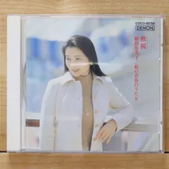 2025年最新】五番街で逢いましょうの人気アイテム - メルカリ