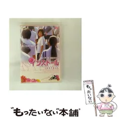 新品 未使用 上戸彩　カレンダー　2012 Yahoo!オークション - 上戸彩 2008年 カレンダー
