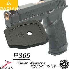 Pro-Arms Umarex Glock スチールトリチウムサイト GL-01