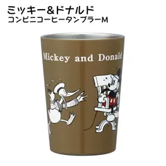 ディズニー ミッキーマウス ドナルドダック コンビニコーヒータンブラー M 400ml かわいい タンブラー STCV2 保冷 保温 コンビニ コーヒー カップ