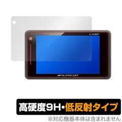コムテック　スーパーキャット　LS330 レーダー探知機　値下げ‼️ コムテック スーパーキャット LS330 レーダー探知機 値下げ