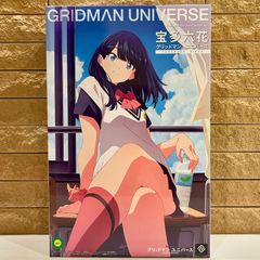 銀河鉄道999 COMPLETE DVD-BOX 2 真紅の女海賊 - メルカリ