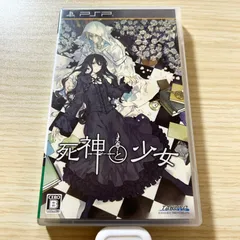 PSP 死神と少女 プレイステーションポータブル