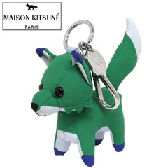 2023年最新】maison kitsune キーホルダーの人気アイテム - メルカリ