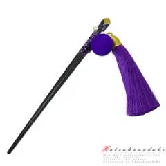 一本差し 玉かんざし 玉簪 髪飾り 成人式 振袖 袴 浴衣 かんざし 玉飾り 桜 小桜 唐草 蒔絵調 黒 紫 ちりめん 房付き パール お No.10-1038