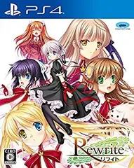 【中古】(未使用･未開封品)Rewrite - PS4
