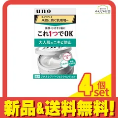 2025年最新】スキンジェルの人気アイテム - メルカリ