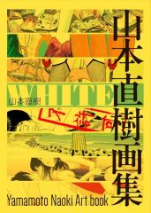 週刊少年ジャンプ展VOL.3　来場記念証　天童 覚 中古】小物(キャラクター) 天童覚 来場記念証 「ハイキュー
