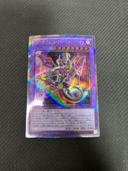 スターヴヴェノムフュージョンドラゴン