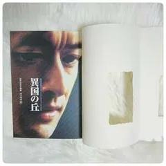 壁抜け男　石丸幹二版　VHS   2巻セット 壁抜け男 石丸幹二版 VHS 2巻セット Amazon.co.jp: 劇団四季