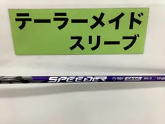 スピーダーNXバイオレット 1W用 5SR 　テイラーメイドスリーブ Amazon.co.jp: RusTick テーラーメイド US純正 スリーブ付き