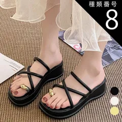 種類8:アイボリー/24cm サンダル レディース 夏用 歩き やすい 厚底 サマーサンダル 痛くない 春 夏 祭り 浴衣 旅行 海 ビーチサンダル スリッパ 美脚 ストラップ シンプル おしゃれ かわいい カジュアル 20代 30代 40代 50代 送料無料