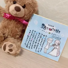 お名前入りポエム オーダー受付中【 結婚祝い 記念日 カップル 夫婦 新居祝い 家族ポエムなど】