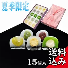 5種類の 水まんじゅう 15個入のサムネイル