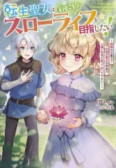 楽天市場】レベルファイブ 【Switch】ファンタジーライフi