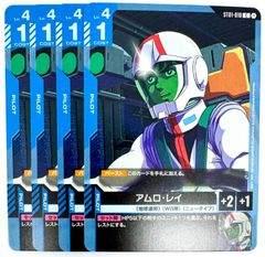 ガンダムカードゲーム　エースの戦い　パラレル　4枚 ガンダムカードゲーム エースの戦い R 4枚セット - メルカリ