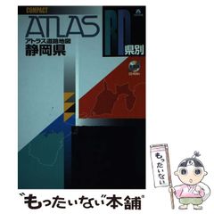 【中古】 白いページ/ハーパーコリンズ・ジャパン/キャロル・モーティマー 中古】 白いページ （ハーレクイン・セレクト） / キャロル