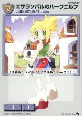 【中古】アニメ系トレカ 029/084[C]：エサランバルのハーフエルフ