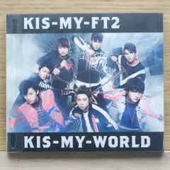 国内盤CD☆キスマイフットツー/Kis-My-Ft2□ KIS-MY-WORLD(通常盤