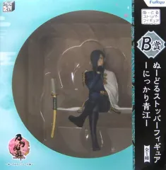 【中古】フィギュア にっかり青江 「みんなのくじ 刀剣乱舞-ONLINE- ～ぬーどるストッパーの陣～」 B賞 ぬーどるストッパーフィギュア 