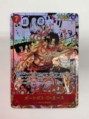 OP09-013 CS チャンピオンシップ ヤソップ PSA10 PSA10】ヤソップ OP09-013 CS チャンピオンシップ - メルカリ