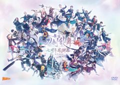 V.W.P 1st ONE-MAN LIVE 魔女集会&現象〈2枚組〉神椿 - メルカリ