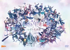 舞台 刀剣乱舞 DVD4本セット　中古 Amazon.co.jp: 舞台『刀剣乱舞』慈伝日日の葉よ散るらむ [DVD