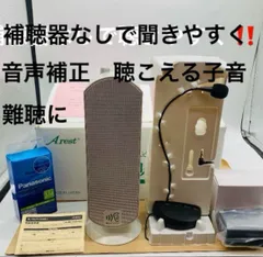 2025年最新】みみもとくんの人気アイテム - メルカリ