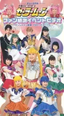 2025年最新】ミュージカル セーラームーン ファン感謝の人気