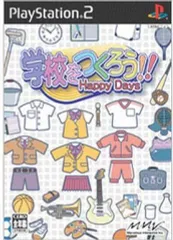 【中古】PS2ソフト 学校をつくろう! HappyDays!!
