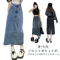 ストレッチデニムスカート ロング スカート デニム レディース ボトムス スリット マキシ丈 Aライン スリット ヴィンテージ シンプル XS S M L XL 2XL#lucky596635