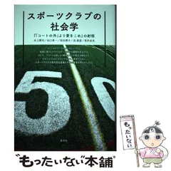 2024年最新】貞光の人気アイテム - メルカリ