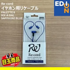 2025年最新】Palette 8 MX-Aの人気アイテム - メルカリ 2025年最新】Palette 8 MX-Aの人気アイテム - メルカリ