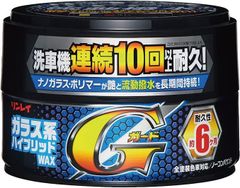 リンレイ(Rinrei) ガラス系ハイブリッドWAX Gガード固形 180g W-33