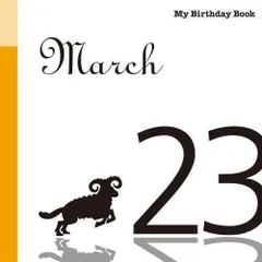 2024年最新】my birthday bookの人気アイテム - メルカリ