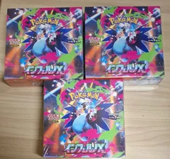 インフェルノX　3BOX分  Phantasmal Flamesx