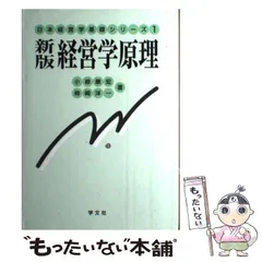 2024年最新】小椋康宏の人気アイテム - メルカリ