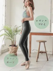 ラッシュガード レギンス 九分丈 レディース  UPF50+ 体型カバー 水陸両用 UVカット 紫外線対策 日焼け防止 水着  大きいサイズ 9分丈 ロング