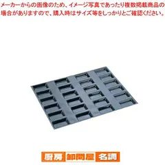 2026年最新】フレキシパンの人気アイテム - メルカリ