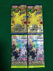 ポケモンカード イーブイヒーローズ anniversary 25 バラ パック