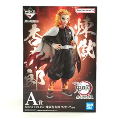 ◎BANDAI SPIRITS フィギュア 煉獄杏寿郎 「一番くじ 鬼滅の刃 最高位の剣士“柱”」 MASTERLISE A賞 未開封品