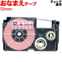 【単品】カシオ用 ネームランド 互換 テープカートリッジ おなまえテープ 12mm／チェックテープ／黒文字　TPR-XR-12E3のサムネイル