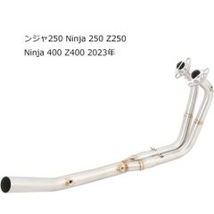 ホンダ CBR250RR MC51 スリップオン用 エキパイ 50.8mm新品 - メルカリ