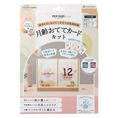 （まとめ買い）シヤチハタ PALM COLORS 月齢おててカードキット 手形記録 ベビーアイテム柄 インキ色ミント HPSC-B/H-MT 【3個セット】