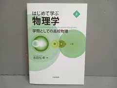 2025年最新】吉田弘幸の人気アイテム - メルカリ