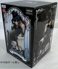 2025年最新】黒執事フィギュアの人気アイテム - メルカリ