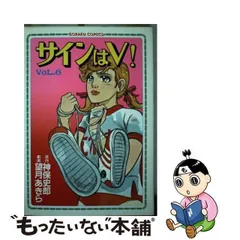 2024年最新】望月あきらの人気アイテム - メルカリ