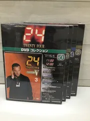 2025年最新】24DVDセットの人気アイテム - メルカリ